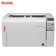Kodak i3200COM Máy quét tốc độ cao dành riêng cho chính phủ Kodak i3200COM - Máy quét