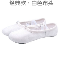 Классическая белая ткань голова