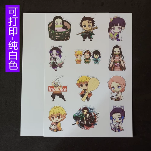 [Фабрика прямой продажи бесплатной доставки] 0,3 мм полупрофильный может печатать Pure White Heat Plam Printer