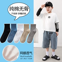 Детские хлопковые весенние тонкие носки для мальчиков, подходит для подростков