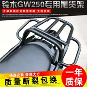 Phụ kiện sửa đổi xe máy GW250 F phía sau kệ phía sau hộp khung tay vịn đuôi ụ - Xe máy Sopiler