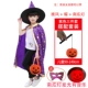 Halloween trẻ em trang phục bé trai biểu diễn chất liệu mẫu giáo trang phục ảo thuật gia phù thủy áo choàng bé gái áo choàng