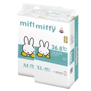 Tã dán Miffy chính hãng Quần Miffila Slim thoáng khí Tã sơ sinh cho bé NBSMLXL