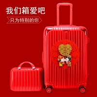 Чемодан, красный чай улун Да Хун Пао, коробка для невесты