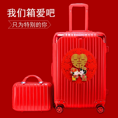 Красный чемодан, коробка для невесты