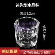 Nail Art Dụng cụ pha lê nhỏ Crystal Crystal Crystal Crystal Powder Condensation Container Pháp Crystal Armor - Công cụ Nail