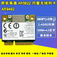 ASUS FX50J 4741 встроенная беспроводная сетевая карта K550J x550V AR5B22 Bluetooth 4.0wifi Модуль
