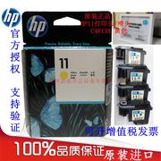 Đầu phun HP 11th chính hãng 4803A đầu in màu vàng HP 510 800 500 máy vẽ 11 đầu mực - Phụ kiện máy in