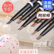 Đài Loan VEECCI chỉ tự động xoay bút chì lông mày không thấm nước và mồ hôi chống thấm kéo dài không nở đôi đầu với bàn chải lông mày - Bút chì lông mày / Bột / Stick