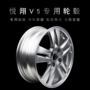 Thích hợp với Changan Yuexiang V5 đặc biệt hợp kim nhôm bánh xe trung tâm vòng nhôm vành thép 15 inch hợp kim nhôm - Rim mâm ô tô 12 inch