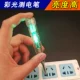 Одно слово выделить электрическую ручку 9165а