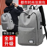 Универсальный вместительный и большой школьный рюкзак, сумка на одно плечо, в корейском стиле