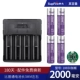 4 Добавить доски фиолетовые батареи 2000 мАч+четырехлетная зарядка