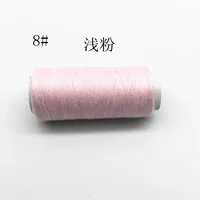 8#светло -розовый [один]