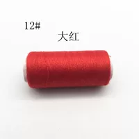 12#Big Red [один]