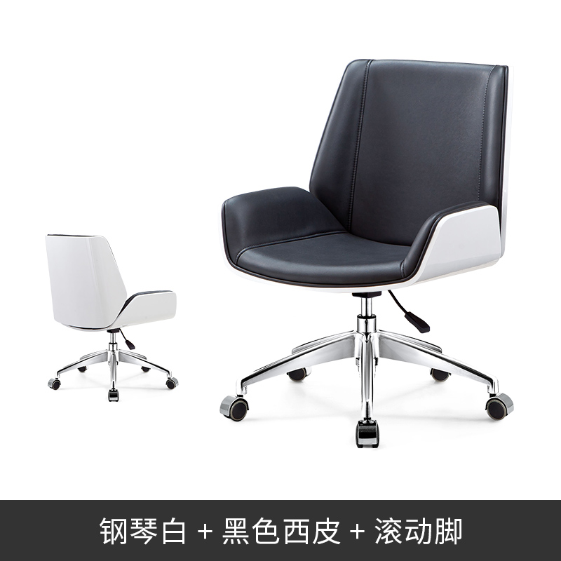 Piano White Black Technology Xipi Rolling Feet