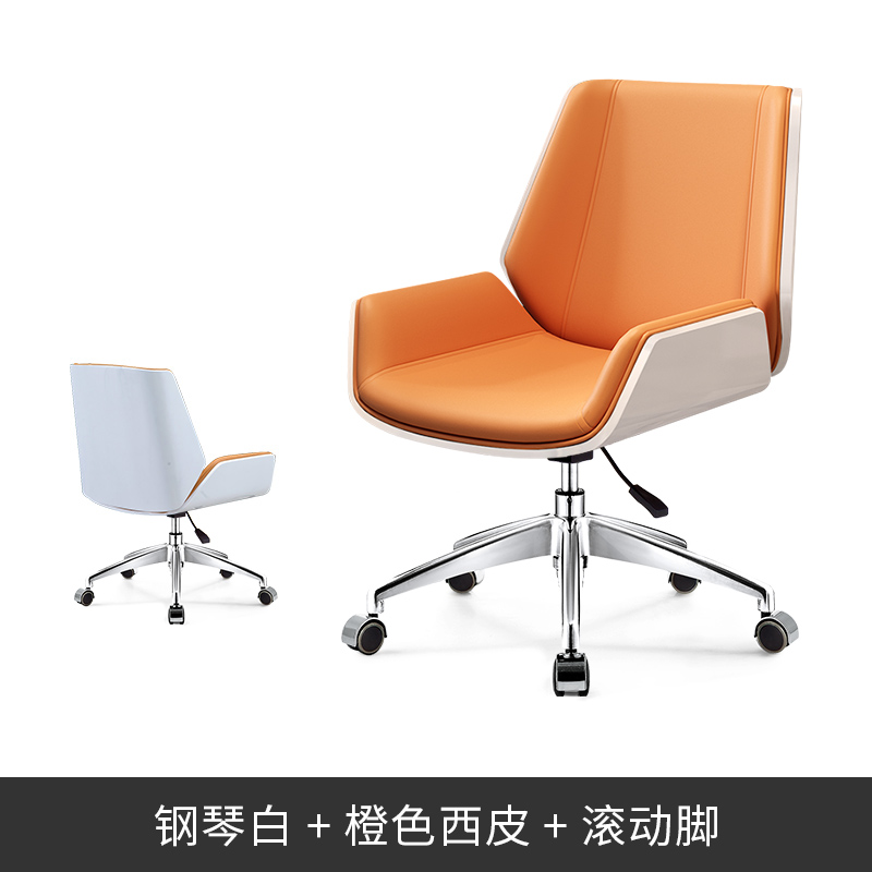 Piano White Orange Technology Xipi Rolling Feet