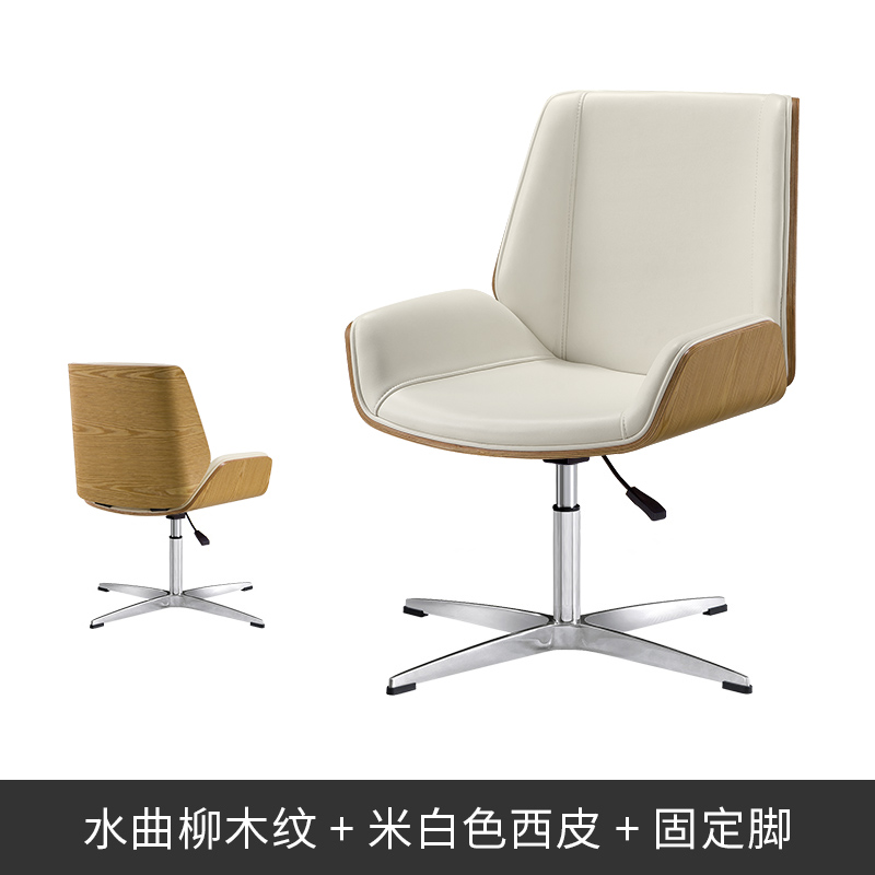 Ash off-white technology sipi fixed feet