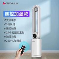 Fan-3 Дистанционное управление ветровым стеклом (с увлажнением)