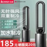 Вентилятор Zhigao Loolless Home Home Вентилятор вентилятор вентилятор Электрический вентилятор безлизненный вентилятор вентилятор с холодильником холодный вентилятор без вентилятора листьев холодный вентилятор