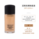 Lady MAC Magic Flawless Liquid Foundation 30ml Kem nền che khuyết điểm giữ ẩm kéo dài kiểm soát dầu Muscle N12 NC15 N18 kem nền