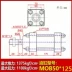 xi lanh thủy lực 1 tấn Khuôn xi lanh xi lanh nhẹ trạm thủy lực MOB30/40/50* 50 100 150 200 250 300 xilanh thủy lực 160 Xy lanh thủy lực