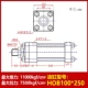 Trạm thủy lực khuôn xi lanh thủy lực hạng nặng HOB80/100/125*50 100 150 200 250 300 xi lanh thủy lực bị tụt