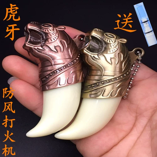 Ретро маленький брелок, креативная ветрозащитная зажигалка подходит для мужчин и женщин, подарок на день рождения, делается под заказ