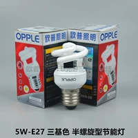 ОП спиральный тип-5W-E27-желтый свет