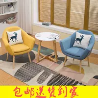 Thời trang nhỏ phù hợp với lưới màu đỏ đơn sofa bàn cà phê bàn ​​ghế kết hợp gỗ rắn ba bộ nhỏ khách sạn bàn trà hai - Bàn ghế ngoài trời / sân ghế gỗ ngoài trời