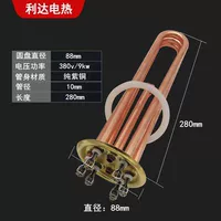 Стандарт 88-Copper 380 В/9 кВт