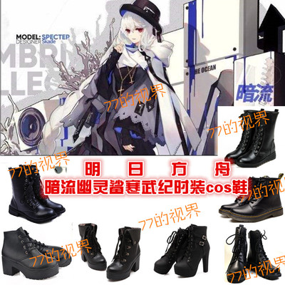 taobao agent Footwear, black mini-skirt, low boots, cosplay