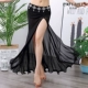 3055 【Черная длинная юбка】