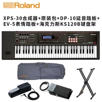 XPS30+DP10+EV5+полка клавиатуры+исходный пакет