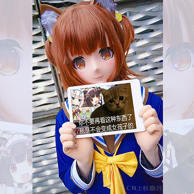 taobao agent [Free Wind] Cat Niang Paradise Nekopara Chocolate and Xiangzi Lan COS Server Red Bean COS Server JK