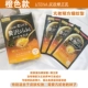 Golden Bee King Polytic Spots против