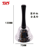 Серебряная погремушка, 75mm