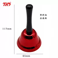 Красная погремушка, 65mm