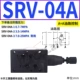 MRV-02P 03B thay thế van thủy lực YUKEN MRF-06W Van điều chỉnh áp suất DY SRV chồng 04 van giảm áp A