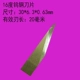 mũi cắt cnc Máy cắt Jingwei AIKO mẫu nguyên mẫu nguyên mẫu Vùng vonfram Vòng rung Blade Foot Pad Pad Hard Alloy Rung dao cat cnc dao doa lỗ cnc