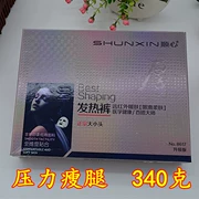 Shun Xin thực sự siêu mềm mại tăng cường nhung dày áp lực chân và quần quần 8617 quần lửng bước chân mùa thu và mùa đông phụ nữ