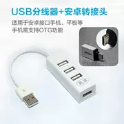 Cáp sạc đa năng giao diện nhỏ ổ cắm usb máy tính đa cổng máy tính di động đĩa cứng xe USB splitter xách tay - USB Aaccessories