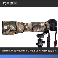 Tenglong SP 150-600 мм f/5-6.3 Di VC USD (A011) Оружейная куртка для линз Ruolan Cannon Jacket