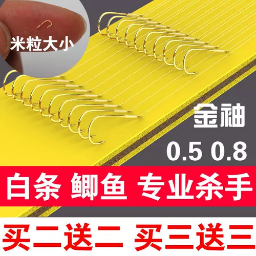 Золото и белая линия рыбного крючка двойные крючки против катагалировкиБелая полоса карп