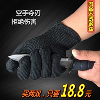 Пятиуровневая анти -точковые перчатки защита, защита, страхование рабочей силы против стрижки, режущий нож.
