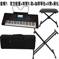 Официальные лица A2000+x рама+пианино сумка+x стул+одаренные