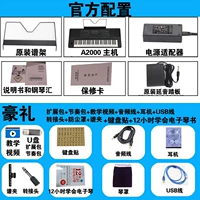 A2000 Официальное распространение+подарок подарок