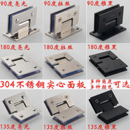 304 kẹp phòng tắm 180 độ cửa kính bản lề kẹp phòng tắm tắm không khung cửa kính kẹp thép không gỉ 90 độ bản lề kính tủ rượu