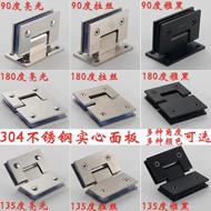 304 kẹp phòng tắm 180 độ cửa kính bản lề kẹp phòng tắm tắm không khung cửa kính kẹp thép không gỉ 90 độ bản lề kính tủ rượu