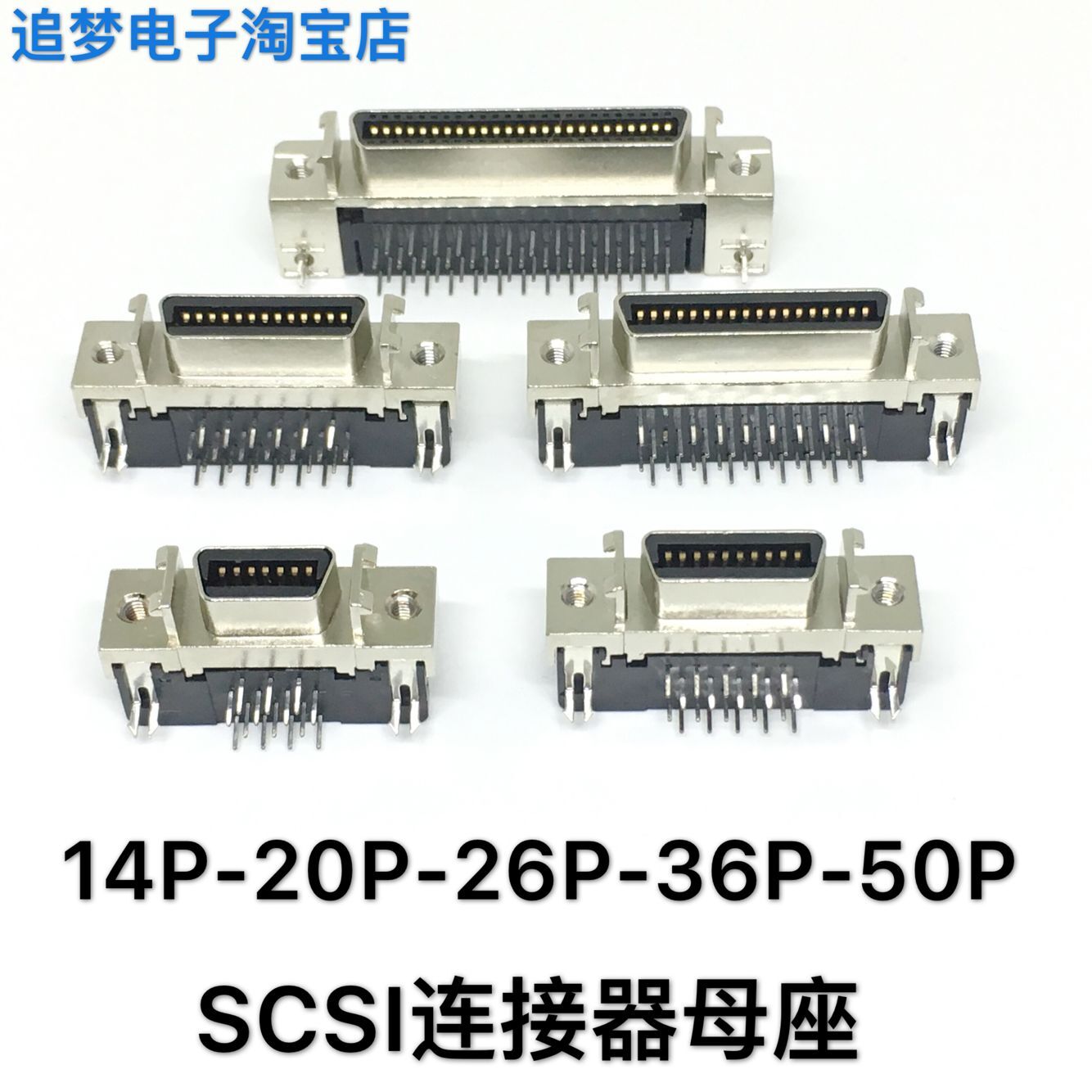 Ổ cắm SCSI MDR CN 14P 20P 26P 36P Giắc cắm 50 chân ghế cái đế chân cong 90 độ